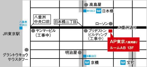 セミナー会場MAP