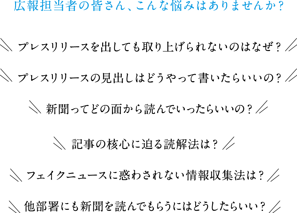 広報担当の皆さん、写真撮影でこんな悩み、ありませんか?