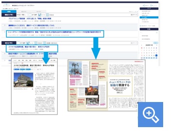 モーニングクリッピング Fax型 Elnetのクリッピング 記事検索サービス